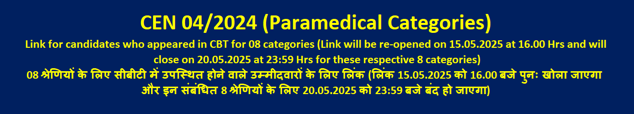 Online Application